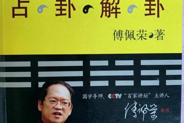 性格解析新视角：五行格局如何反而助你成功？