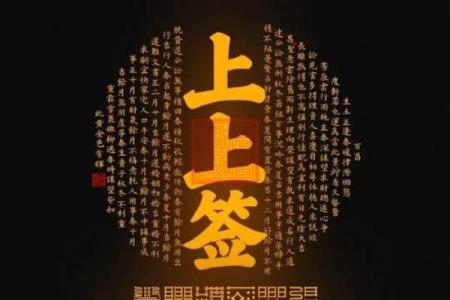五行格局大揭秘：手机号真的能影响性格吗？