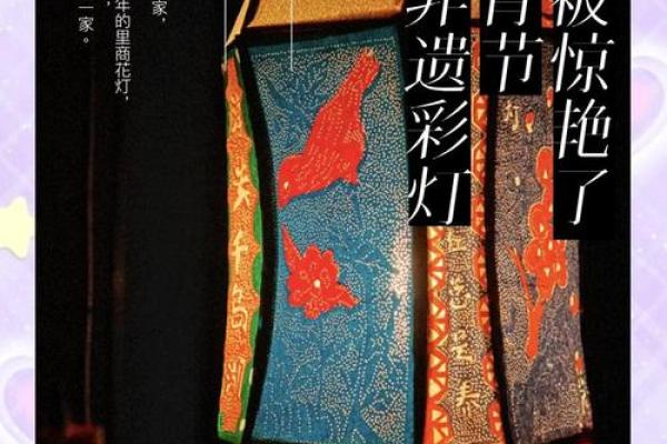 桂林元宵：花灯璀璨，感悟中华传统文化
