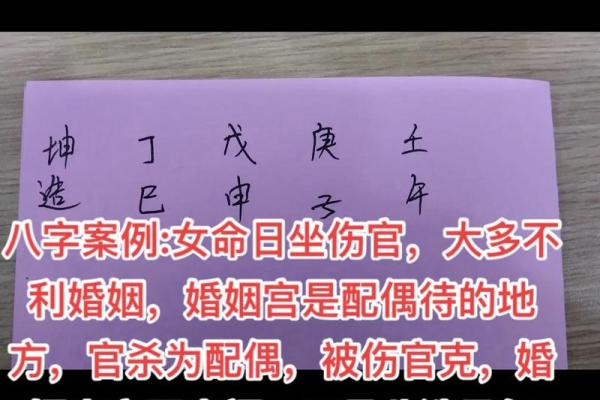 揭秘易经命理：能改运吗？合婚看什么？命运不同如何破解