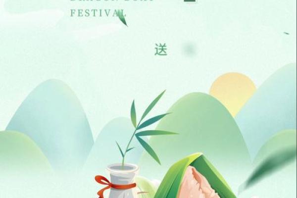 端午：龙舟竞渡与粽香文化的传承
