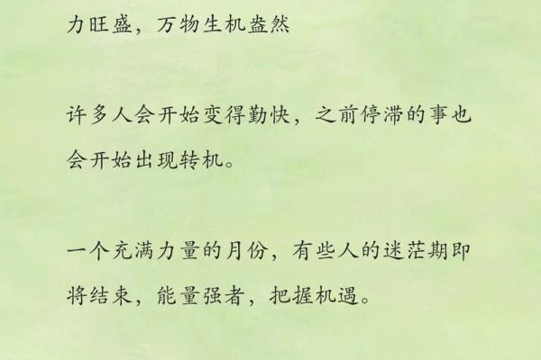 解锁达字五行格局：性格塑造的神秘之道，你准备好了吗？