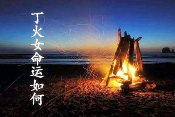 泰山土命理详解：命运不同，运势如何逆袭？