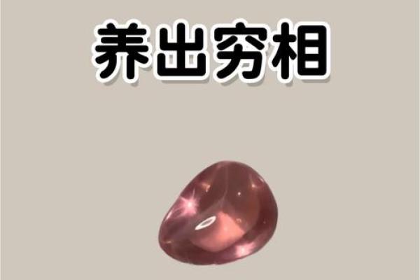 土旺格局误区大揭秘：你真的懂土多女子的性格吗？