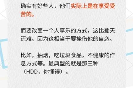 五行颠覆性发现：原来你的性格可以这样改变
