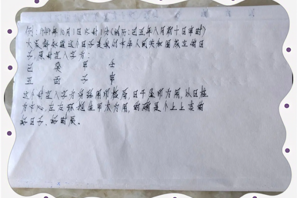 黄道吉日，择日而行，感受传统节令的智慧