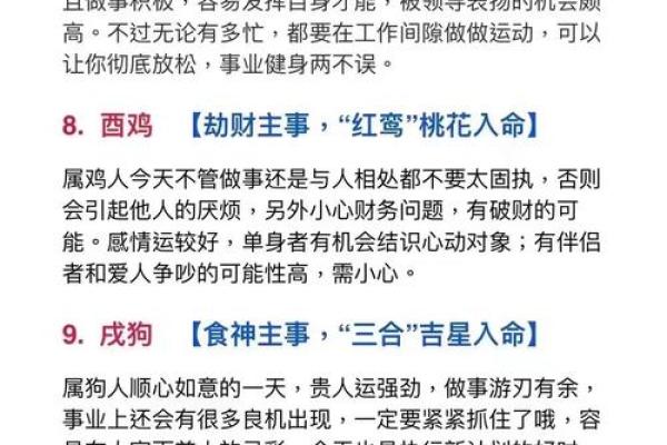 如何改变命运？1969年五行属相揭秘，揭秘你的性格密码
