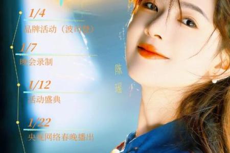 陈瑶命理破解：能否改变命运？合婚时哪些因素最关键