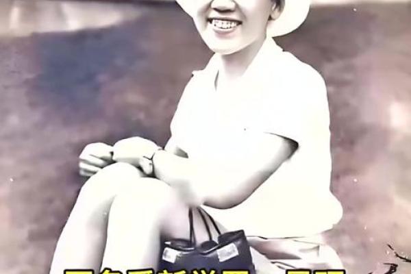 揭秘川岛芳子的命运解析：能改运吗？合婚看什么？