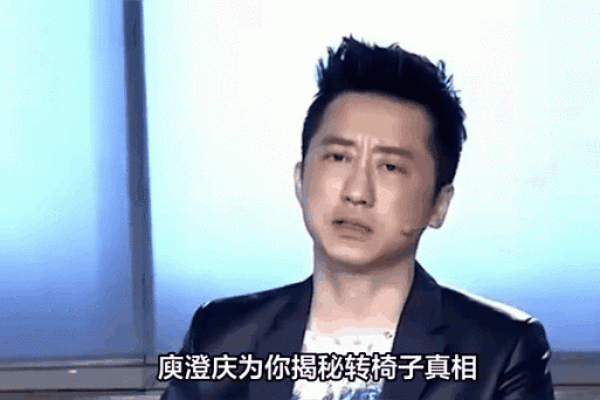 揭秘庾澄庆命理分析：能改运吗？合婚看什么？命运不同如何解读
