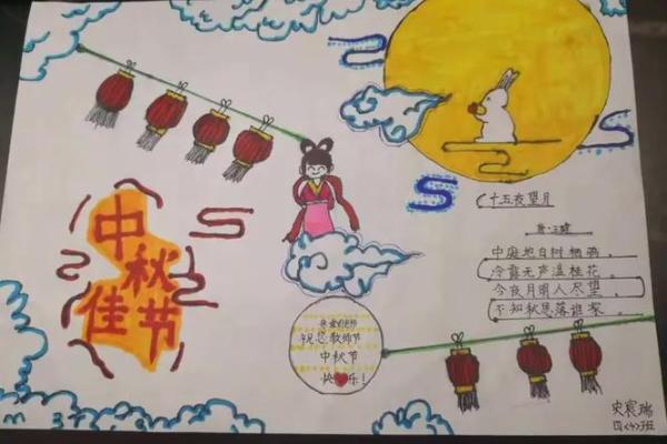 中秋：赏月团圆，感受传统文化
