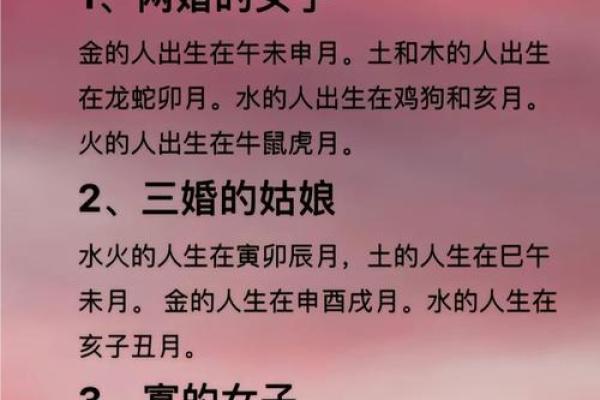 命理师必备揭秘：如何解析命运不同，能改运吗？合婚的关键要素