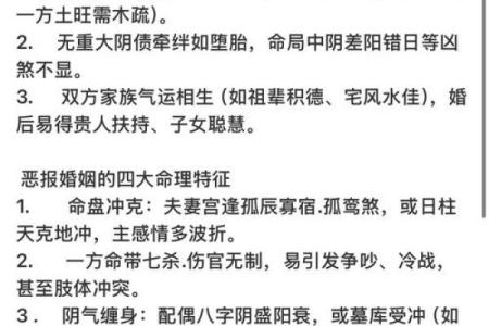 揭秘庾澄庆命理分析：能改运吗？合婚看什么？命运不同如何解读
