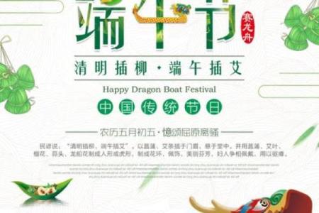 端午节：赛龙舟习惯，弘扬爱国情怀