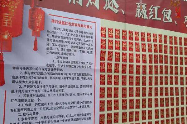 元宵：灯谜盛宴，体验传统习俗