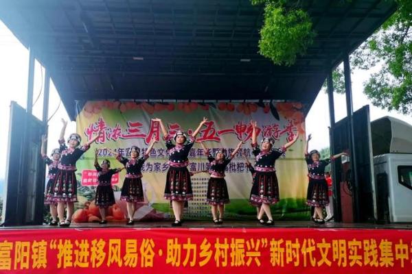 瑶族三月三：品味习俗，感受自然风情