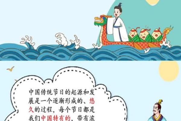 中月初一：传统文化与习俗的传承，探索节日背后的故事