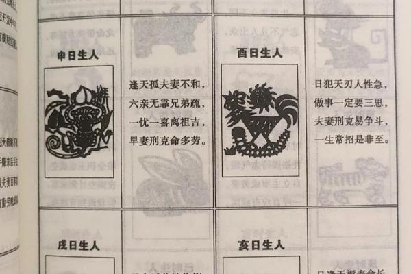 命理却水能改运吗？揭秘水克之命的命运变化
