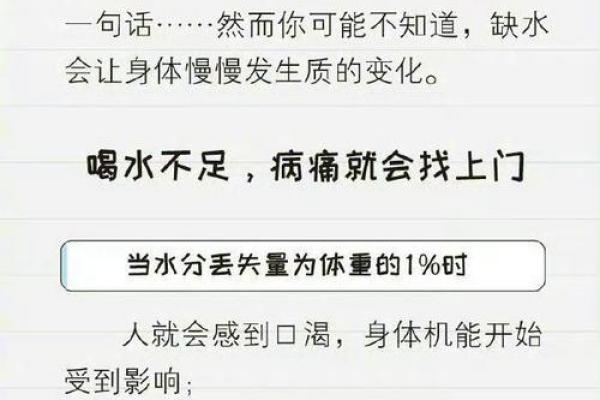 命理却水能改运吗？揭秘水克之命的命运变化