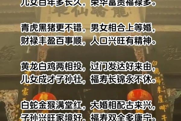 深度解析：命理不同的男女能否通过八字搭配改变命运？