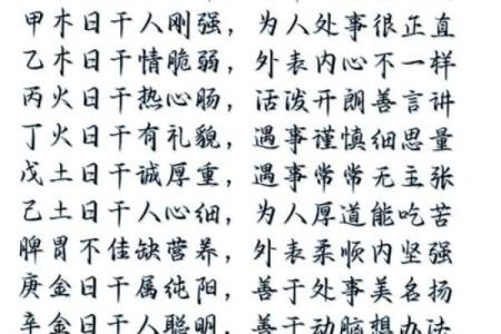 性格解析五行格局：避开这些误区，轻松提升个人魅力