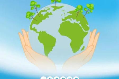 世界环境日：关注地球家园，倡导绿色生活