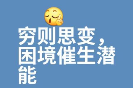 颠覆传统五行观：辛金反而能助你突破性格局限，解锁人生潜能