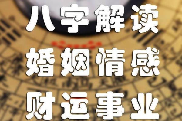 解析庚戌年八字：合婚时看什么？命运是否能改变