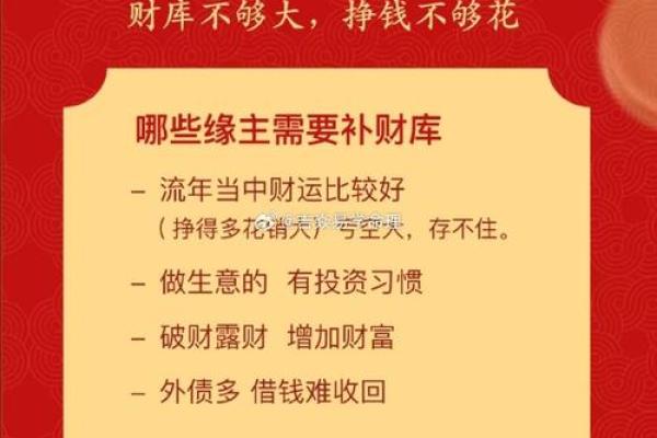 揭秘命理分析：能改运吗？合婚看什么？命运不同如何应对