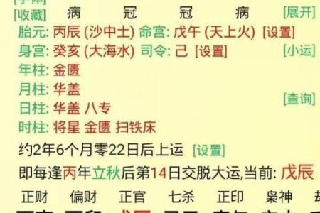 解析庚戌年八字：合婚时看什么？命运是否能改变