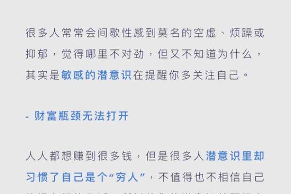 五行格局性格解析：揭秘你的内在力量，反而让你更强大
