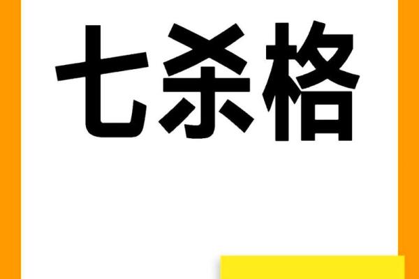 如何改变五行格局？解锁个性重塑之门