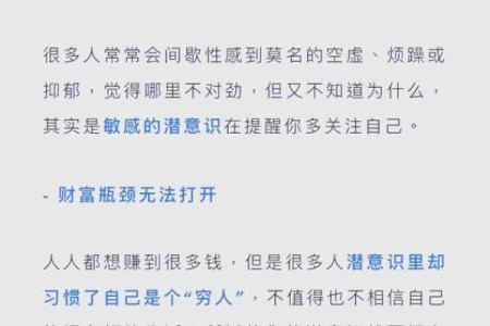 五行格局性格解析：揭秘你的内在力量，反而让你更强大