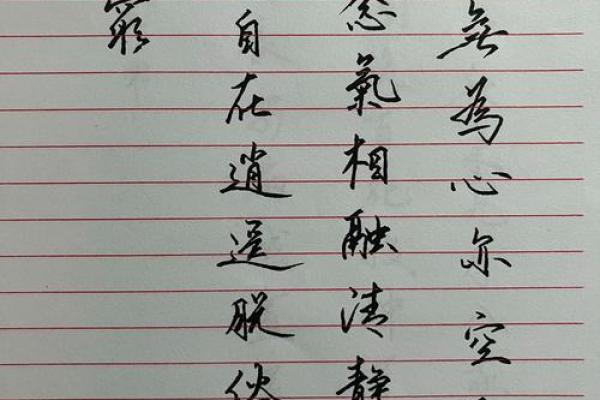 命理揭秘：功名考不上能改运吗？合婚如何看命运的不同