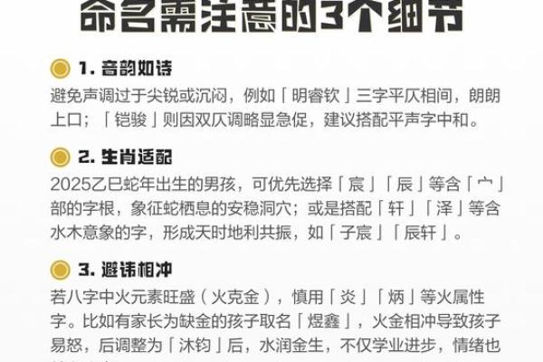 五行格局颠覆解析：五行缺金缺木男孩，如何打造不一样的成功之路？