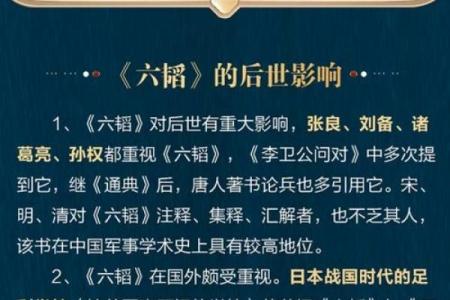 韬五行颠覆传统认知：揭秘性格解析中的隐藏秘密