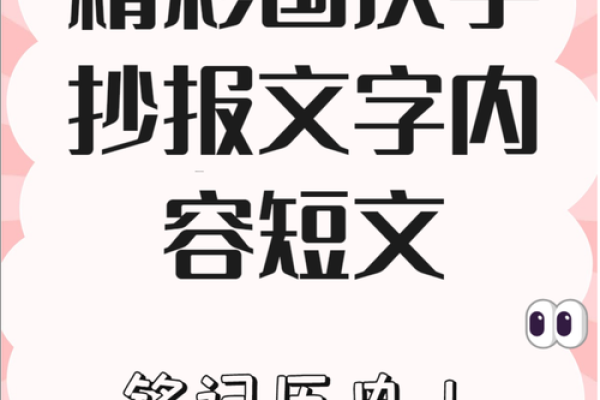 国庆节，庆祝祖国辉煌，感受家国情怀