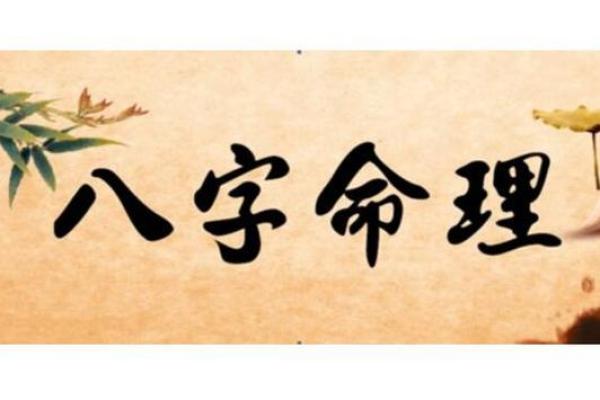 揭秘盲人算命命理：能改运吗？合婚看什么？命运不同的背后解析