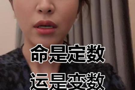 孤僻命理的人能改运吗？深度解析如何打破命运束缚