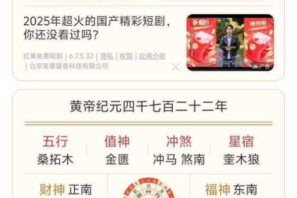 五行格局与命运：揭秘如何通过调整格局改变运势