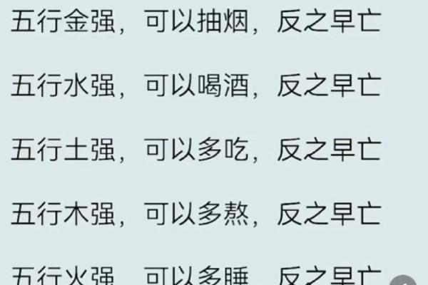 五行格局破解术：避开五行缺失的陷阱，塑造完美性格