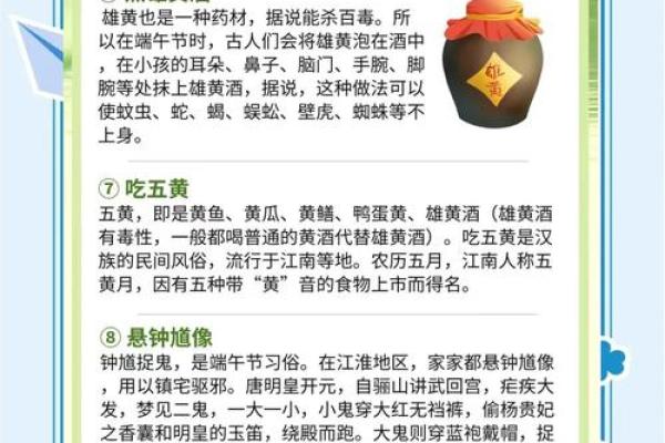 端午节：从传说到习俗，走近端午节的文化密码