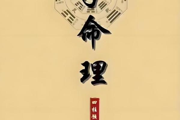 揭秘命理馆占星：能改运吗？合婚看什么？命运不同的深层解析