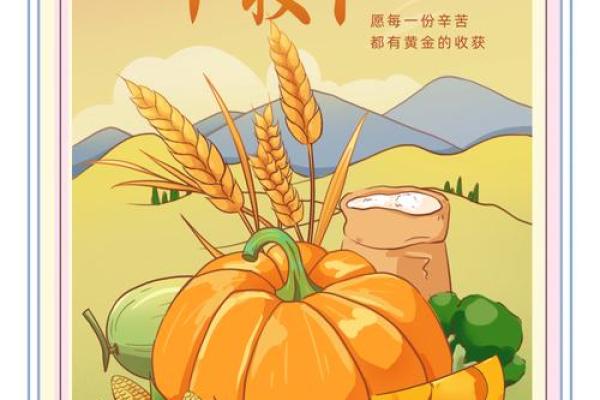 基诺族丰收节：庆祝自然馈赠，传承丰收习俗