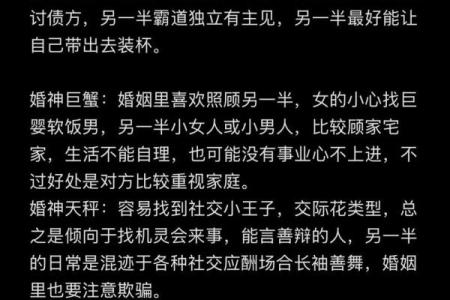 揭秘命理馆占星：能改运吗？合婚看什么？命运不同的深层解析