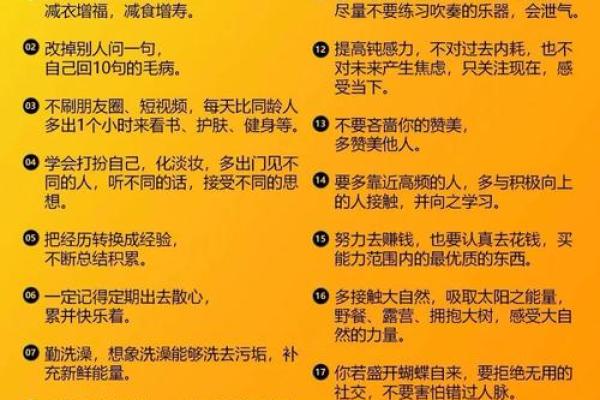 五行格局大揭秘：如何从根源上提升你的运势？