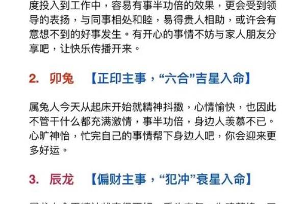 揭秘木鼠五行：性格解析中的误区与如何反而提升运势