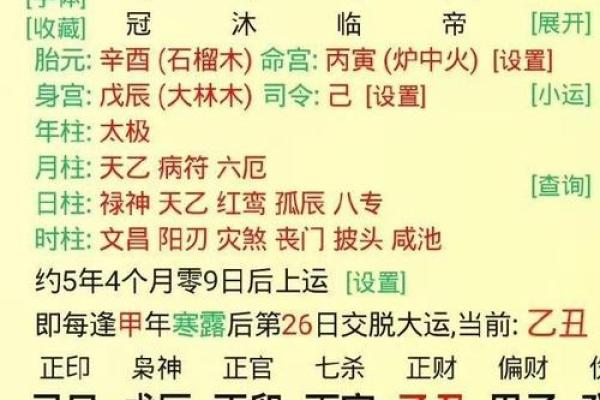 端午节出生的八字命理解析：合婚看什么？能改运吗？