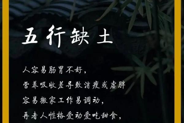 五行格局误区大揭秘：烁五行反而助你成就非凡