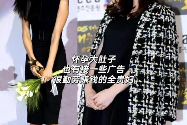 全智贤额头命理揭秘：能改运吗？命运不同的原因解析